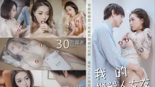 我的机器人女友 雅捷