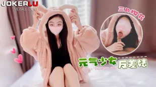 元气少妇反差婊