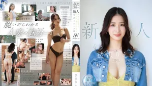 [无码版/破解]MFYD-085 新人出道 29岁人妻的超强性爱潜力 可爱又有骨气的她在牀上表现一流 AV DEBUT ~ 涉泽莉绘琉