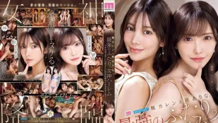 [无码版/破解]MIDA-039 最强二人组的女神后宫：世纪最美姐姐们-骚货特辑 ~ 新有菜 枫花恋