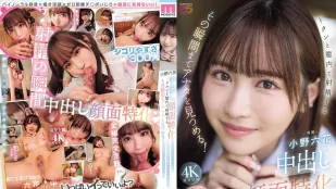 [无码版/破解]MIDA-306 我会注视着你的射精瞬间 小野六花