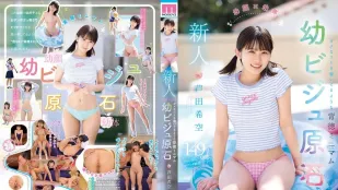 [无码版/破解]MIDA-358  新人、年轻的脸蛋 x 年轻的身体、不道德的最低限度、喜欢偷看一些不好的东西、年轻美女宝石