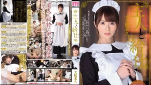 [无码版/破解]MIDE-040 主人和女仆服务员 大桥未久
