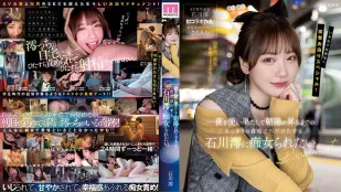 [无码版/破解]MIDV-373 独处在自己家 石川澪