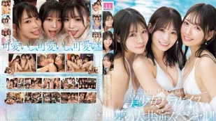 [无码版/破解]MIRD-245 梦一样的后宫故事