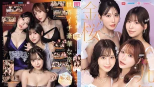 [无码版/破解]MIRD-284 金桜九舞 巅峰人妻集结 令和专属梦幻大共演【MOODYZ创立25週年纪念】 ~ 樱空桃 伊藤舞雪 九野雏乃 金松季歩