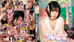 [无码版/破解]MISM-401 梦想成真，用搅拌的呕吐物和精液进行深喉训练。从胃底散发出甜蜜的呕吐物深喉。（口味重）