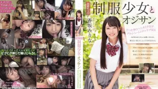 [无码版/破解]MUDR-097 私密性爱拍摄 02 女学生与老男人 汗流浃背、害羞女孩的私密性爱 香坂美梨菜
