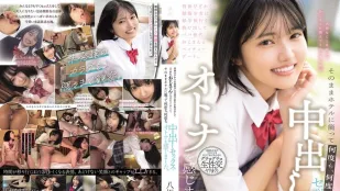 [无码版/破解]MUDR-365 渴望长大的制服少女偷熘出修学旅行 和大叔深吻约会后直奔酒店被中出无数次 ~ 八坂凪