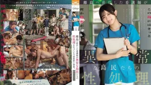 [无码版/破解]NSODN-012 赴任离岛的护士沦为岛民性处理工具 全程跟拍纪实