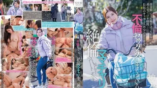 [无码版/破解]START-111 保育园送孩子后到接孩子的8小时里