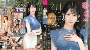 [无码版/破解]FFT-039 初妻 上品人妻被男人操到极致高潮 33岁