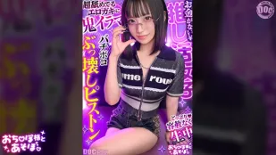 [无码版/破解]MAAN-1198 【冷艳眼镜美少女】白皙肉体的阴道深处被疯狂猛捣☆紧致到极致的窄穴太舒服了～来栖唯希