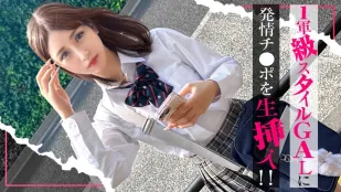 [无码版/破解]SIMO-004 [总是在外面闲逛的女孩] 一位性欲旺盛的女友，拥有顶级的性爱风格，被一根淫荡的鸡巴生猛插入！“这很尴尬……”她一边说着，一边敞开心扉，尽情享受性交的快感，最终以成人中出结束！卡琳