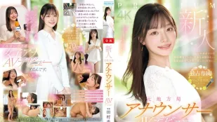 [无码版/破解]PRED-851 新人：前地方电视台主播 AV 出道  田村香奈