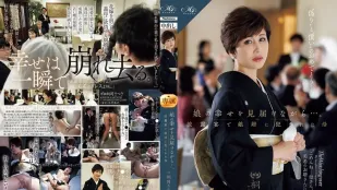 [无码版/破解]ROE-408 一边见证女儿的幸福……母亲桐冈五月在婚宴上被女婿侵犯