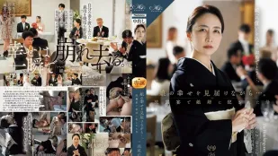 [无码版/破解]ROE-417 看着女儿幸福的模样……母亲徐玲子在婚礼招待会上遭到女婿的侵犯