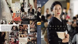 [无码版/破解]ROE-450 目睹女儿幸福的同时 在婚宴上被女婿侵犯的母亲 ~ 水野优香