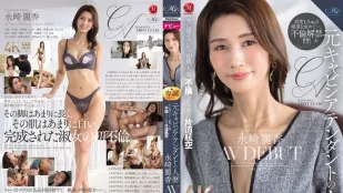 [无码版/破解]ROE-537 前空姐人妻 瞒著老公踏上40岁人妻的不伦之路 AV DEBUT ~ 永崎丽香