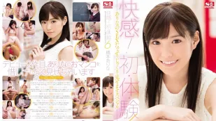 [无码版/破解]SNIS-648 生涯第二作品惊喜初体验 桥本有菜