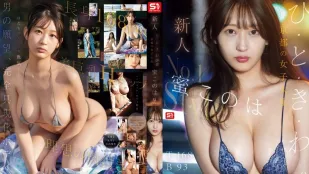 [无码版/破解]SNOS-257 新人NO.1STYLE 超添人偶像级的20岁 京都在读女大学生 AV DEBUT ~ 蜜恋乃叶
