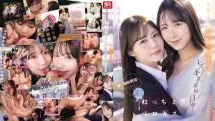 [无码版/破解]SNOS-353 目击严厉女教师和温柔女教师的百合热吻现场！被强行拉入脑浆都要融化的黏糊舌吻逆3P关係！ ~ 坂道美琉 村上悠华