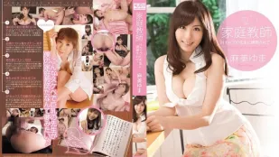 [无码版/破解]SOE-515 拥有H罩杯的美女家庭教师 麻美由真