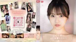 [无码版/破解]SONE-047 日后将于未来成为AV女优 早坂姬