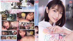 [无码版/破解]SONE-071 舔舔啜啜的淫荡护士 河北彩花