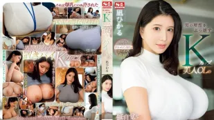 [无码版/破解]SONE-436 破坏男性理性的美人OL 凪光