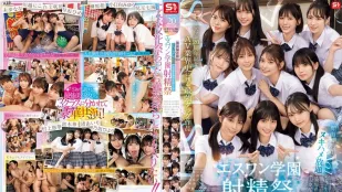 [无码版/破解]SONE-562 S1学院射精祭业界名女优集合