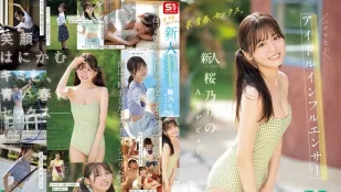 [无码版/破解]SONE-662 梦想、青春、性爱 新人 No.1Style 超人气偶像系网红 樱乃莉乃 AV出道