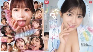 [无码版/破解]SONE-749 给病人口交被颜射的护士用精液弄脏可爱的脸蛋 川越铃子