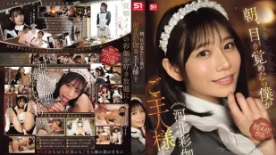 [无码版/破解]SONE-817 一觉醒来我竟成了河北彩伽的主人