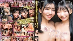 [无码版/破解]SQTE-679 帮你把蛋蛋榨乾 ~ 南日菜乃 美咲音