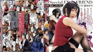 [无码版/破解]URE-125 性爱朋友妻由香里 一部震撼的真人电影，讲述一个已婚女人成为比自己小的男人的性玩具并沉迷于情欲的故事！
