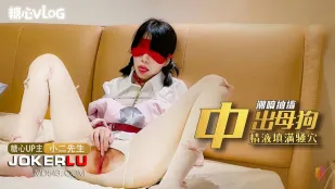 内射中出小贱狗