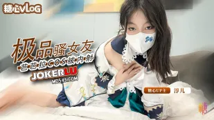 内射中出cos芭芭拉骚女友