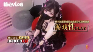 游戏少女的paly时刻