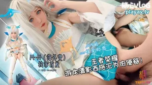 游龙清影沦为肉便器