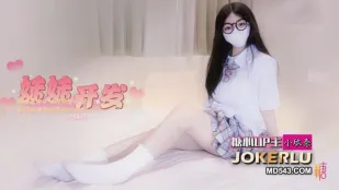 我可是你的亲妹妹