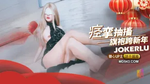 绝顶高潮痉挛抽搐跨年