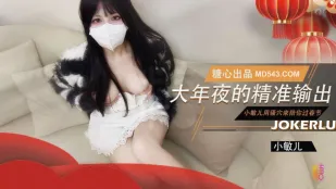 大年夜的精准输出