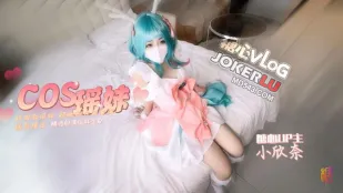 COS轻调瑶妹 小欣奈