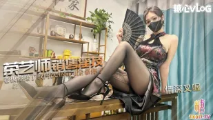 茶艺师的销售淫技 情深叉哦
