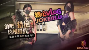 酒吧猎艳 桥本香菜