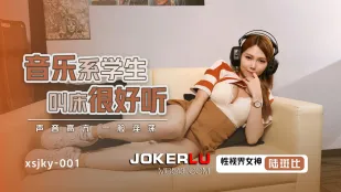 XSJKY001 音乐系学生叫床很好听 斑斑
