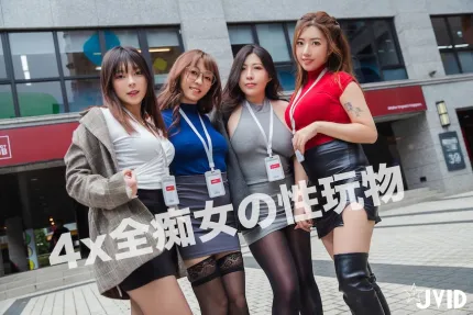 逆NTR计划EP002社员不伦旅行NTR全痴女の性玩物