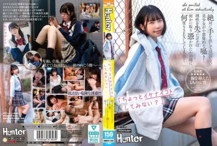 HUNTC-239 要不要试试有点不该做的事？”绝对不能动手的美少女带着小恶魔般的低语！失去理智的我仿佛被附身一般，一次又一次…… 素人