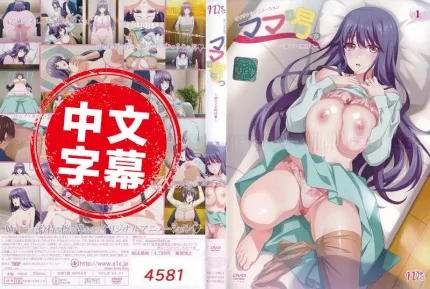 妈妈喝吧 4